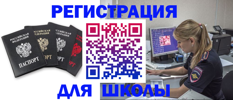 пропишу в квартире в Арске